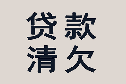 法院判决助力追回300万投资回报